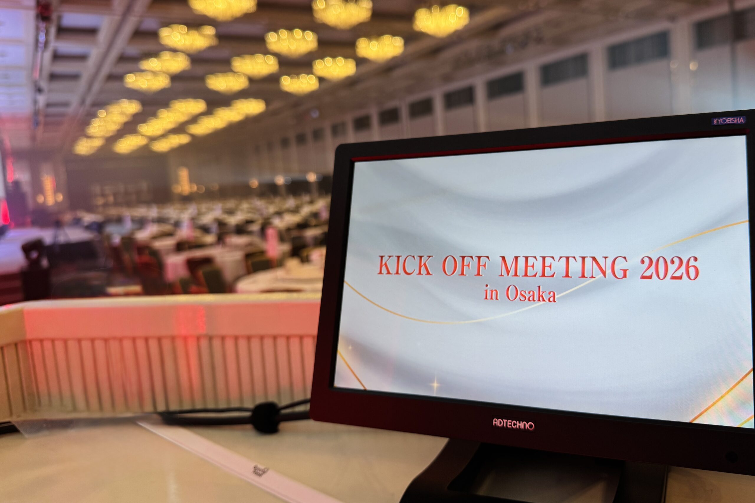 ホテルニューオータニ大阪で開催された企業キックオフミーティング2026の会場モニター