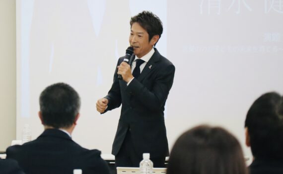 日常の言葉や行動をテーマに人権について語る清水健の講演会