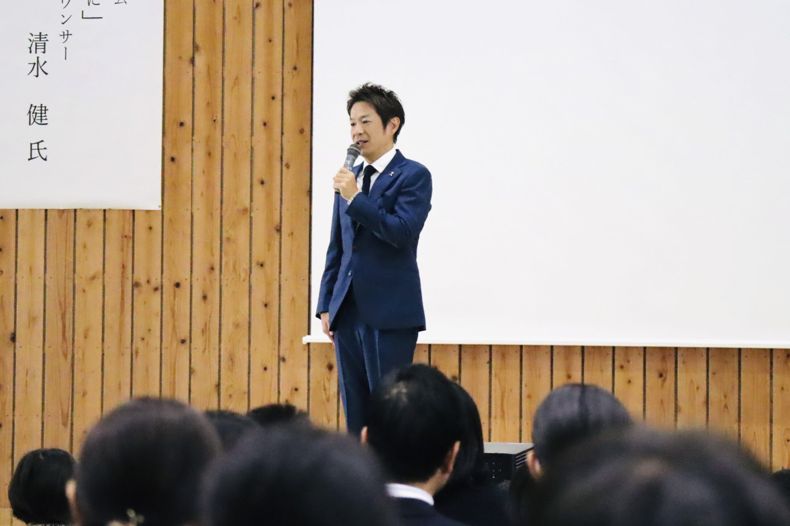 清水健